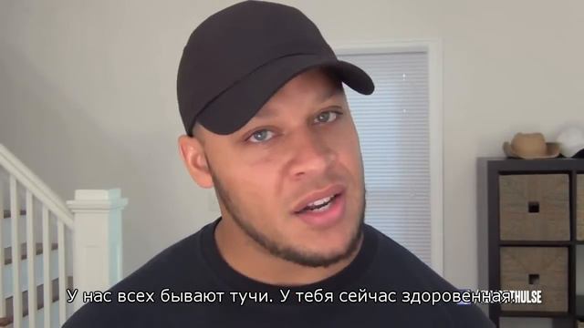 Elliott Hulse (Эллиотт Халс) - Что делать, если тебя поглотило горе