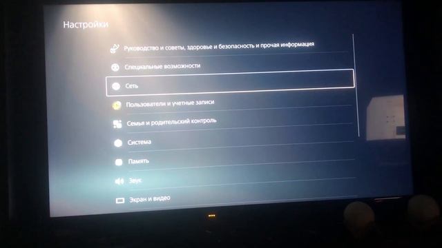 Как отключить голосовое сопровождение PlayStation 5 (голосовой помощник PS5) смотреть онлайн