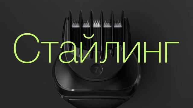 Новая линейка бритв Braun Series 3 смотреть онлайн