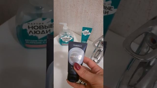 Маска - Детокс для лица с древесным углем!!! от Фаберлик... смотреть онлайн