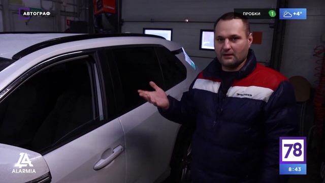 Попал на канал 78 СПб (репортаж по угонам и способам защиты) смотреть онлайн
