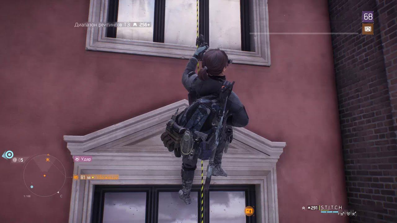 Division смотреть онлайн