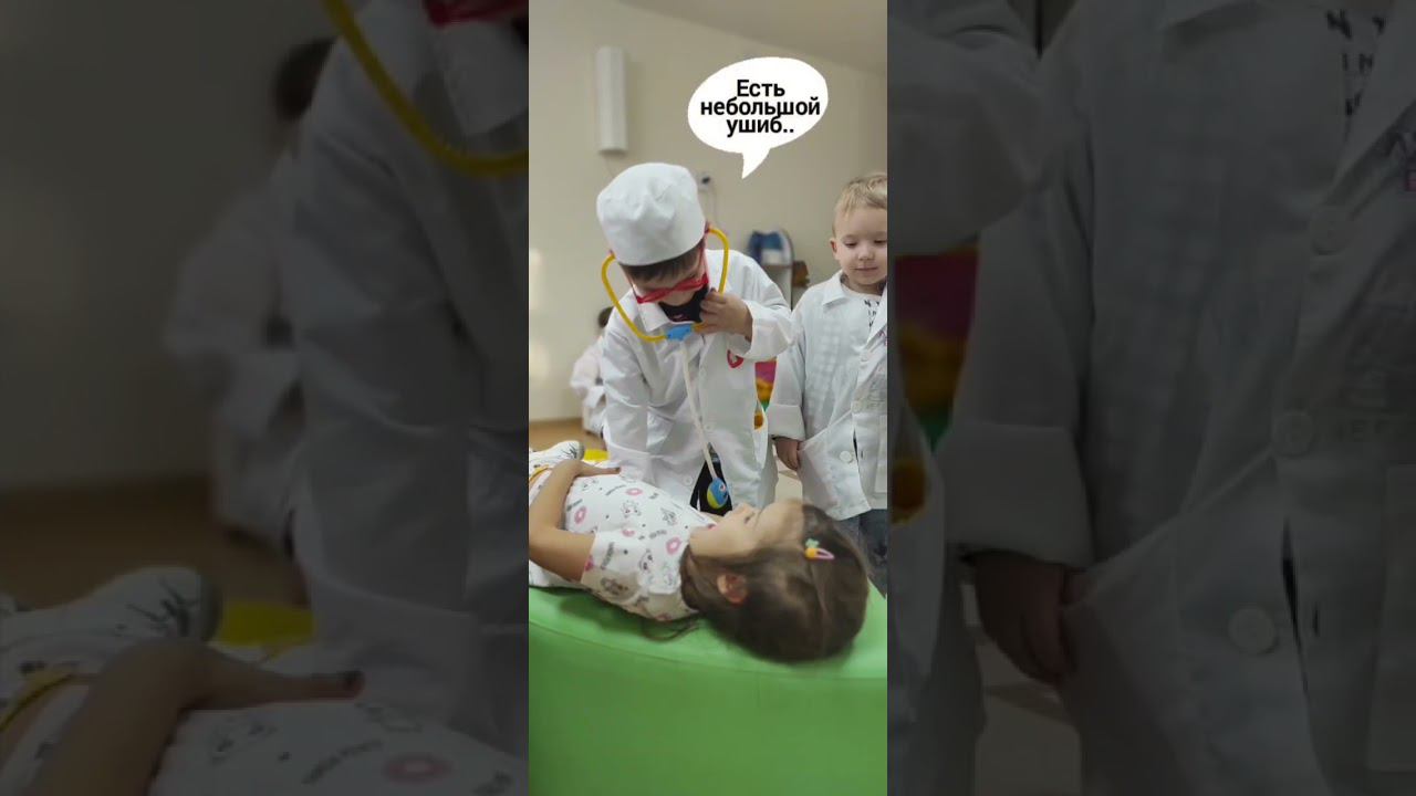 Развитие речи: тема "Больница" смотреть онлайн