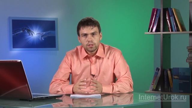 Сортировка и поиск данных в массиве. Видеоурок по информатике 9 класс смотреть онлайн