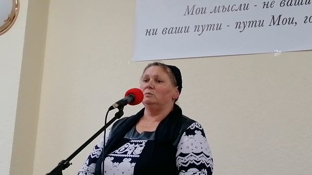 Свидетельство и стих сестры Любы смотреть онлайн