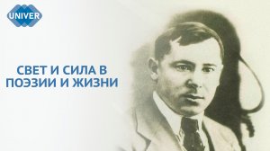 МУСА ДЖАЛИЛЬ: ЖИЗНЬ, ТВОРЧЕСТВО, ВОЙНА