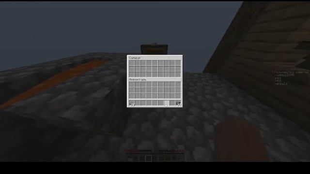 прохождение карты 3 часть смотреть онлайн