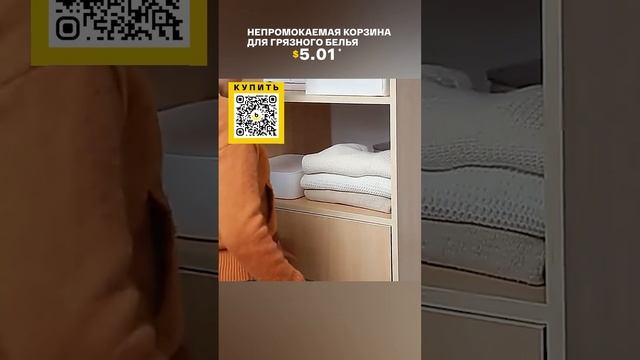 Непромокаемая корзина для грязного белья с AliExpress. Лучшие товары с быстрой доставкой из Китая. смотреть онлайн