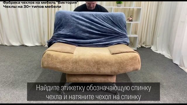 Чехол серо-голубого цвета на кресло без подлокотников, Виктория хоум декор. смотреть онлайн
