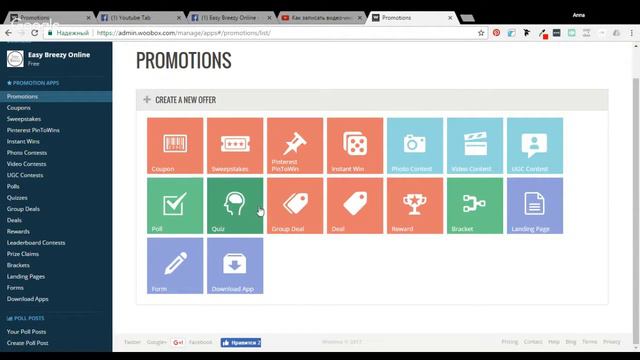 Дополнительные вкладки на странице Facebook смотреть онлайн