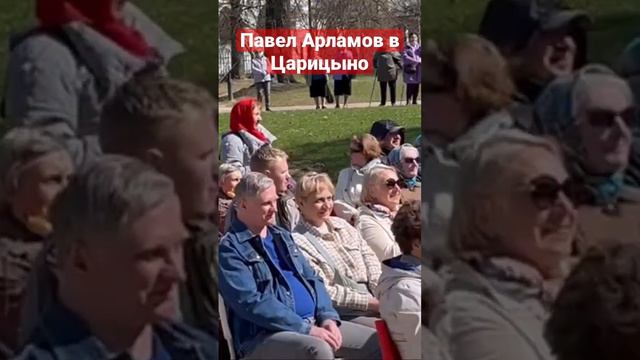 Павел Арламов в Царицыно || Пасхальный дар смотреть онлайн