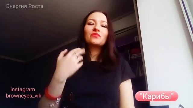 Коллекция "Карибы" смотреть онлайн