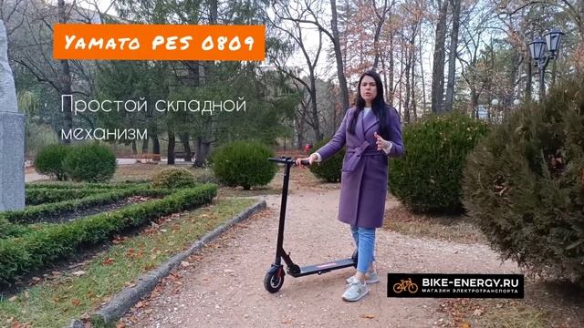 Обзор электросамоката Yamato PES 0809 / 0810 смотреть онлайн