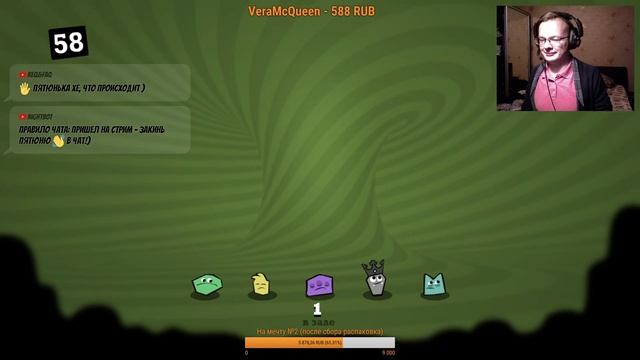 JACKBOX PARTY - Веселимся вместе =) смотреть онлайн