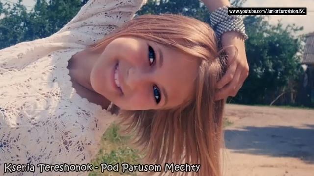 ТЕРЕШОНОК КСЕНИЯ "ПОД ПАРУСОМ МЕЧТЫ" смотреть онлайн