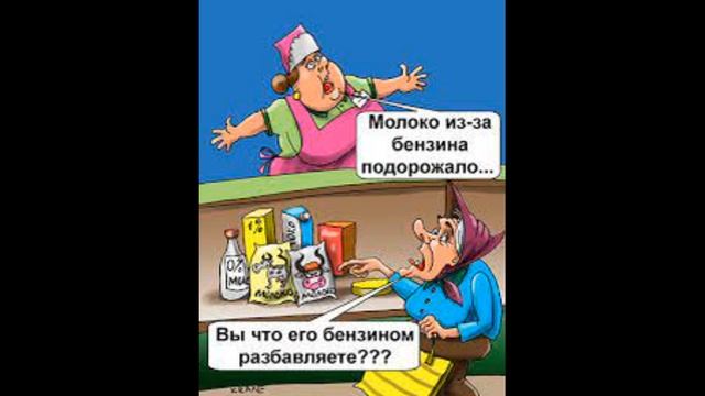 Как бабка редиску продавала #анекдот смотреть онлайн