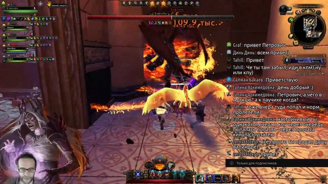 Штурм Адской Цитадели | Neverwinter м26 увлекательный геймплей #неверживи смотреть онлайн