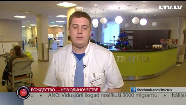Рождество — не в одиночестве смотреть онлайн