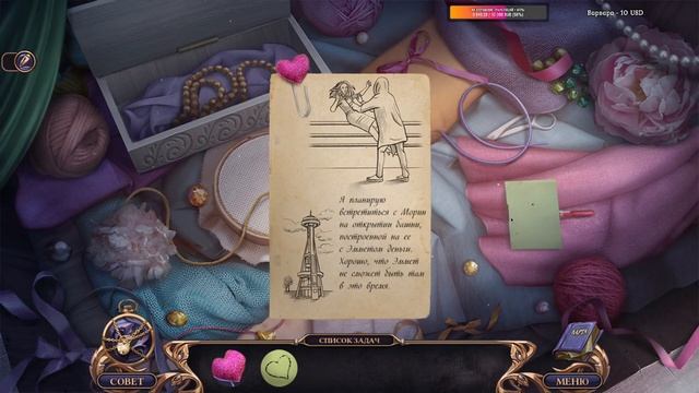 Страшные Сказки 19: Наследие. Коллекционное издание. Прохождение #2 смотреть онлайн