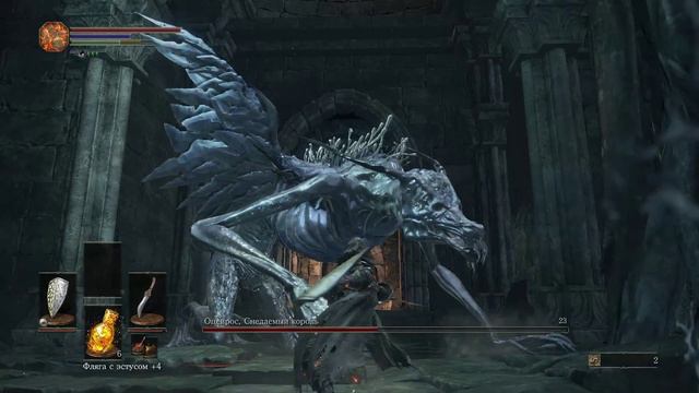Dark souls 3 sl1 no upgrade Oceiros | Оцейрос без прокачки смотреть онлайн