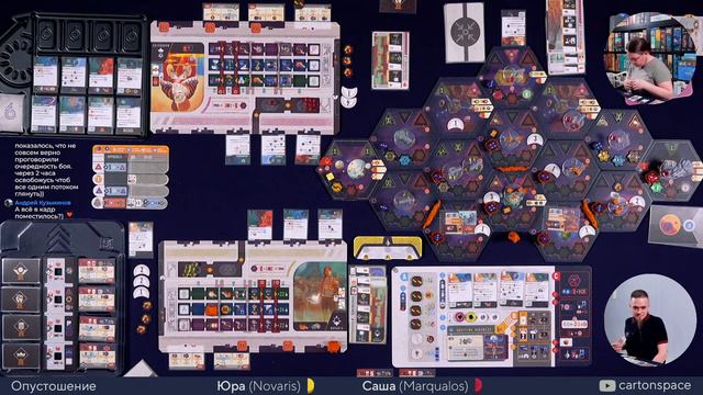 Опустошение (Voidfall) — Играем вживую смотреть онлайн
