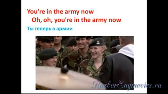 Status Quo / You're In The Army Now. Учим английский по песням.