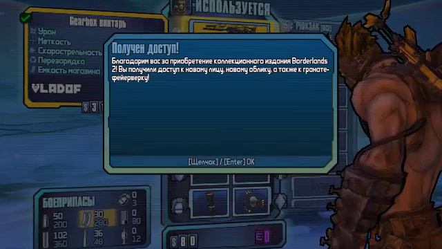Прохождение игры Borderlands 2 #1 Слепой робот смотреть онлайн