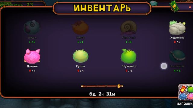 норм за 21 час и 30 минут смотреть онлайн