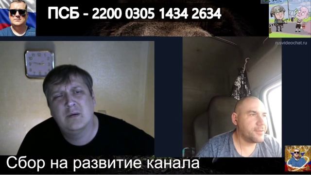 Дальнобойщик смотреть онлайн