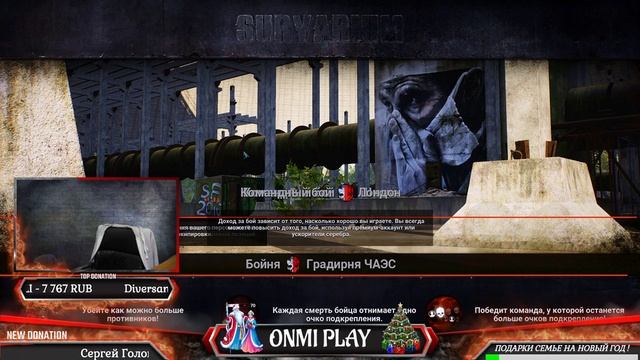 SURVARIUM [1440p] ► СЕГОДНЯ ПЕРВЫЙ ДЕНЬ НОВОГОДНЕГО ИВЕНТА ! смотреть онлайн