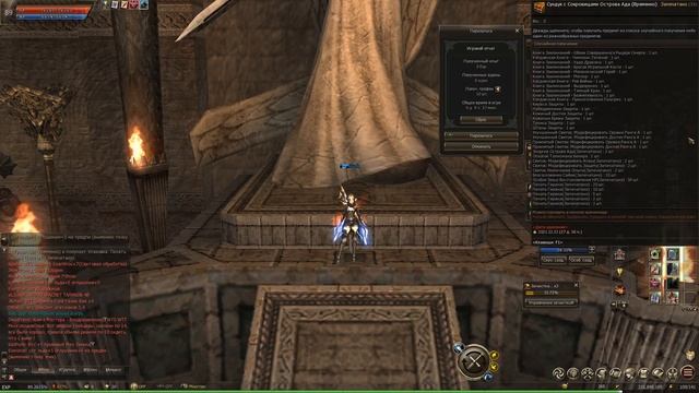 Богатства острова ада в Lineage 2 Essence. смотреть онлайн