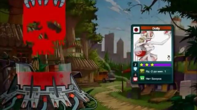 Обзор новых анимаций в игре Urban Rivals смотреть онлайн