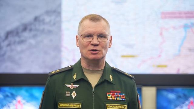 Сводка министерство обороны