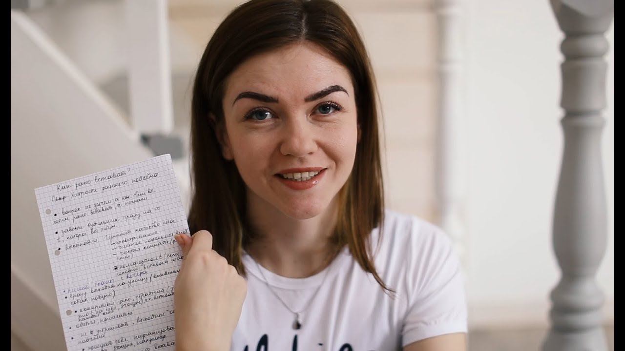 Как РАНО ВСТАВАТЬ? ЛАЙФХАКИ для ранних пташек)) ✔ Счастливая Хозяйка смотреть онлайн