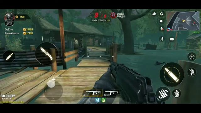Играю в Zombie Mode || Call of Duty: Mobile смотреть онлайн