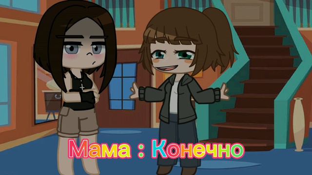 ~ Какой мой любимый цвет? ~ ( не ориг. ) смотреть онлайн