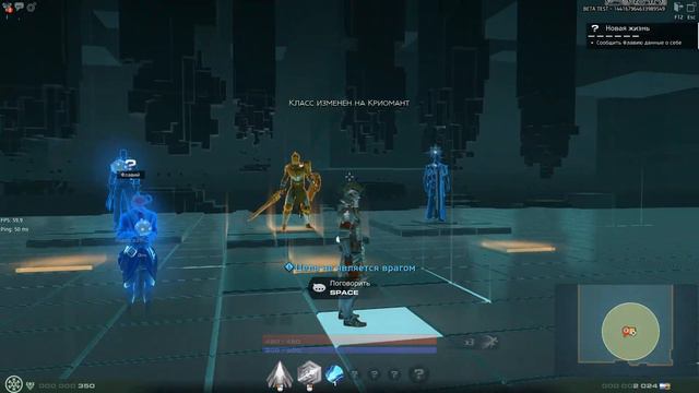 Skyforge - BETA - ВЫБИРАЕМ ВНЕШНОСТЬ смотреть онлайн