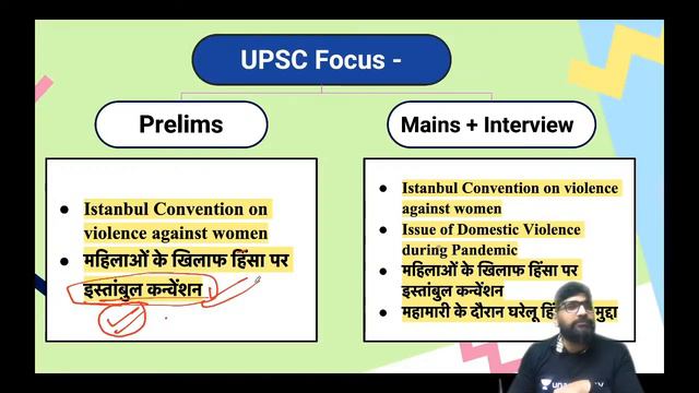 Daily Current Affairs & Editorial Analysis | 3-July-2021 | The Hindu/Indian Express/PIB #UPSCCSE смотреть онлайн