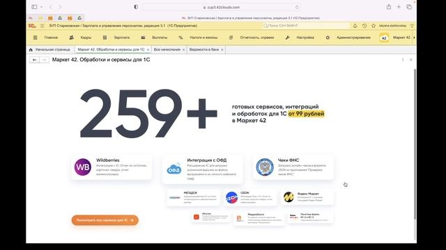 Магия атмосферных явлений