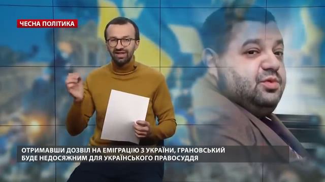 Посадить Порошенко стало сложнее. Сбежал решала смотреть онлайн
