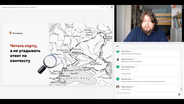 Топ-5 ошибок на ЕГЭ по истории