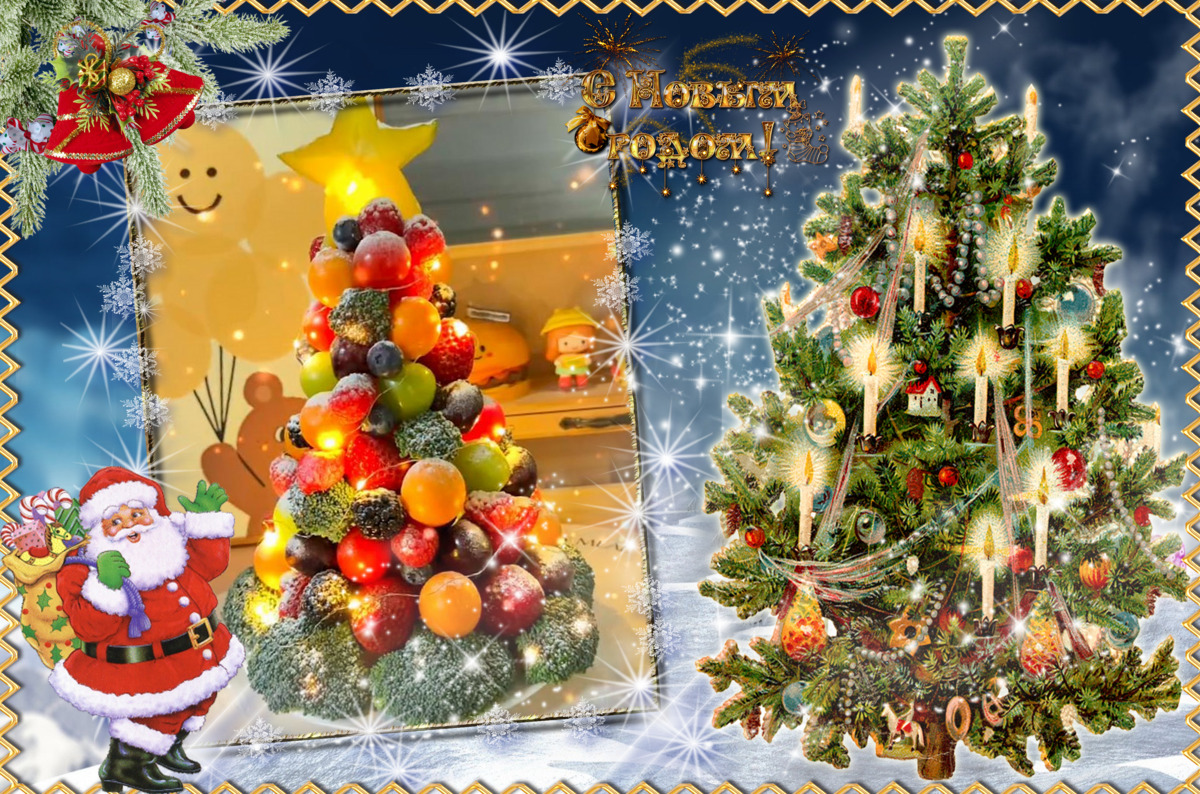 Фруктовая елка смотреть онлайн