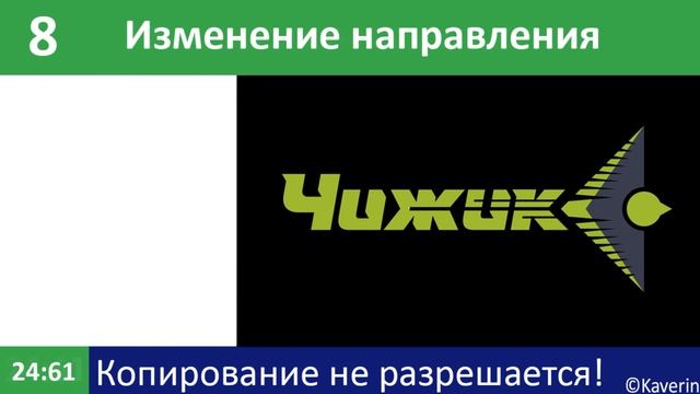 Информатор №8 трамвая города Санкт-Петербург | ЧИЖИК | смотреть онлайн