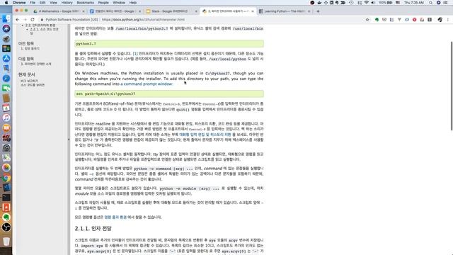 [Python-Tutorial] - 2.Using the Python Interpreter смотреть онлайн