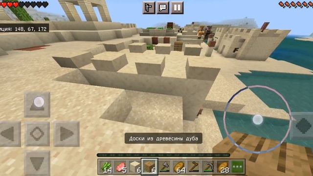 нашел самый редкий кактус в minecraft смотреть онлайн