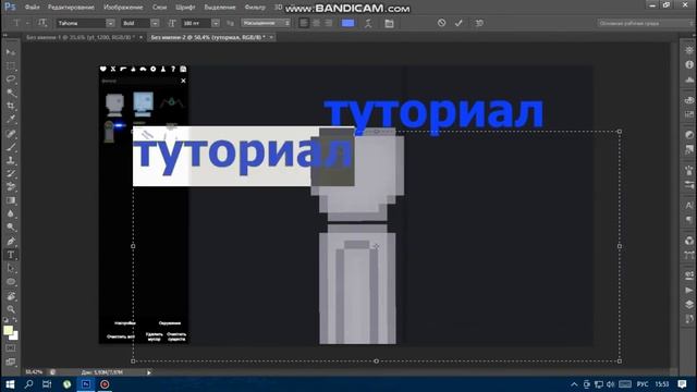 как сделать превью с 3д 3D текстом в адоп фотошоп смотреть онлайн