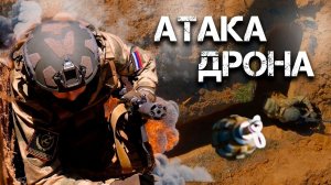 Про ОКОПЫ, БЛИНДАЖ и ЗАЩИТУ от ДРОНОВ