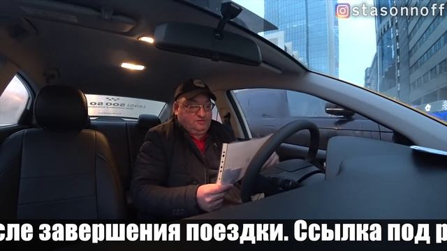 Таксопарк Крафт. Работа в Ситимобил. Новые путевые листы. Карточки водителя/StasOnOff смотреть онлайн