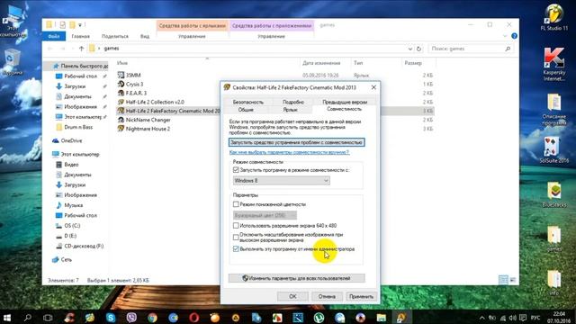Что делать если игра выдаёт ошибку Runtime Error 5 At 00403FA4