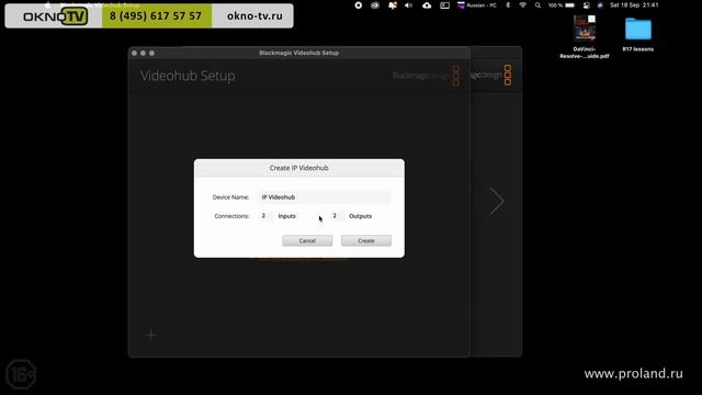 Как передать 4К поток по локальной сети? Blackmagic Teranex Mini IP Video 12G смотреть онлайн